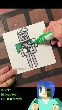 【マイクラ簡単イラスト】わりと簡単でかわいいボグドの描き方🍄【How to draw Minecraft】