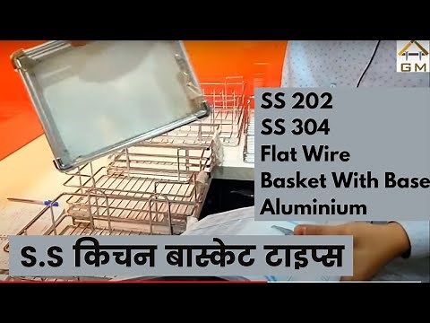Types of Kitchen Basket. Basket Variety: SS 202, 304 , Flate Wire, Basket with Base, Aluminium.
