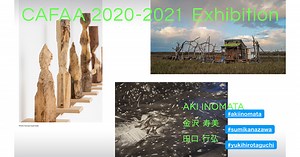 CAFAA賞2020-2021最優秀賞受賞者決定！│公益財団法人 現代芸術振興財団