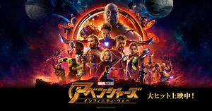 ヴィジョン｜アベンジャーズ／インフィニティ・ウォー｜マーベル公式