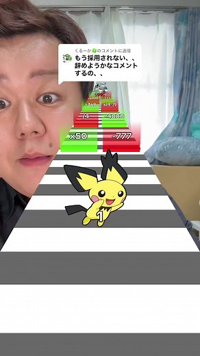 ピチューでカメックスを撃破する方法