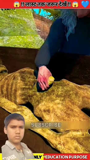 2k subscriber target 🎯 “Chudail Kaise Banti Hai? सच में देखने के बाद रोंगटे खड़े हो जाएंगे!”