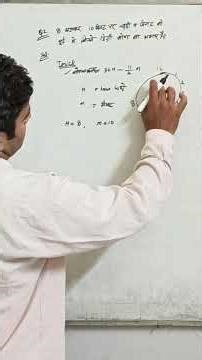 Clock Problems Short Tricks #maths #clock #youtubeshorts #arithmetic #competition #exam #learnmath