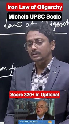 Iron Law of Oligarchy in Simple Words | Robert Michels | UPSC Sociology