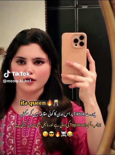 @Silntgirl0❤️ my favourite tiktoker can you reply me 🤌😘 mention karo sab 🫶🥰 silent girl edite 😘 #silntgirl0official #fyppppppppppppppppppppppp #foryoupage #viralvideo #trending @TikTok Pakistan