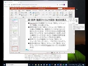 報告書・卒論の書き方