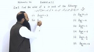 93K views · 1.1K reactions | Learn Maths 9th Exercise 2.2 Question # 3 Find the value of x in each of the following | Online Math Academe | Facebook