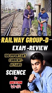 18K views · 747 reactions | Railway Group-D Exam Review Best Question  #railwaygroupd #groupd #examreview #alp #indianrailways #railway #motivation #groupd #locopilot #instalike #instalike | Ravi Chauhan | Facebook
