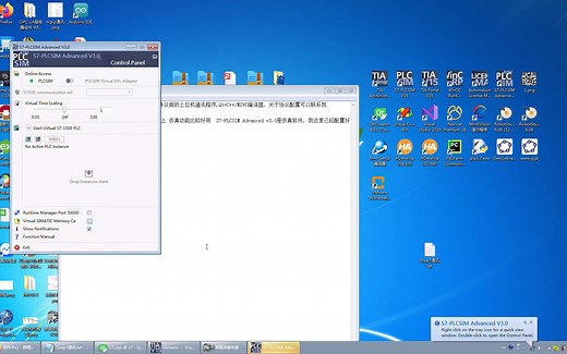 西门子Snap7协议通讯，基于Qt+MSVC上位机