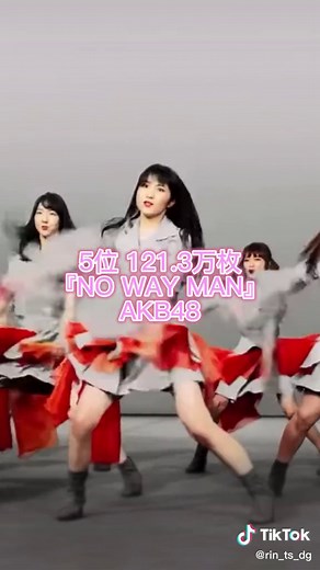 2018年売上枚数ランキング #akb48#乃木坂46 #欅坂46#kingprince