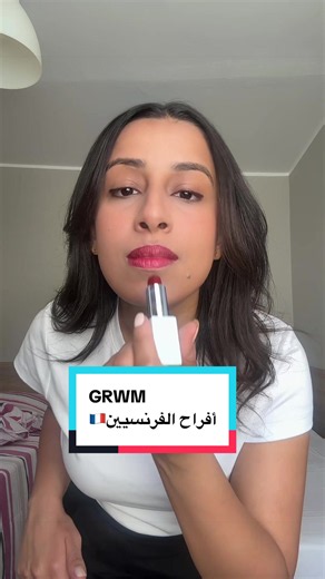 GRWM: What Will I Wear to the Wedding?