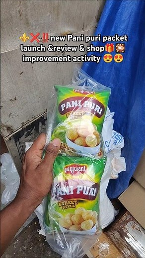 ⚜️❌‼️new Pani puri packet launch &review & shop🎁🎇 improvement activity 😍😍🏌️📽️🔰 #panipuri #newlaunch