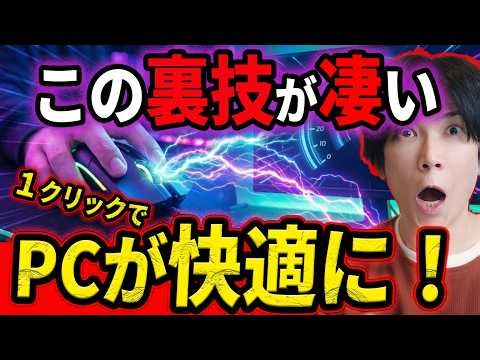 [The secret no one knows] Your PC is working for Microsoft! Just reset this feature to make your ...