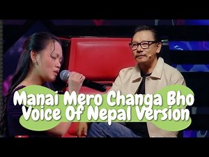 Manai Mero Changa Bho-Uday Manila Sotang