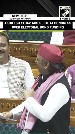 “हमलोग का भी कोई ख्याल रखे...” Akhilesh Yadav takes jibe at Congress over Electoral Bond funding