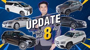 106K views · 256 reactions | โดนัทยังมีรู..แล้วเมื่อไหร่ยูววจะมีใจ!...