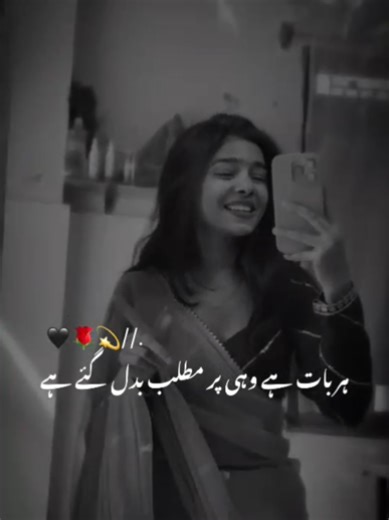 Har Baat Hai Wahi Par - Matlab Badal Gaye Hain