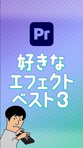 Just decide the position and size! Add cute movements with just drag and drop