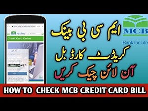 How To Check MCB Credit Card Statement || Credit Card Statement Kaise Nikale || Credit Card Bill