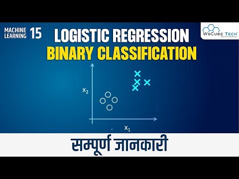 Logistic Regression (Binary Classification) | Machine Learning Tutorial