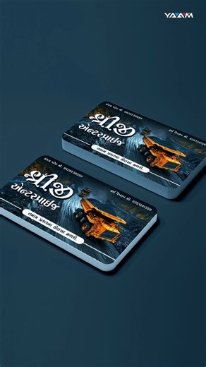 Business card design #card #yaam #vadnagar #visitingcardsdesign #coreldrawtutorial #2026