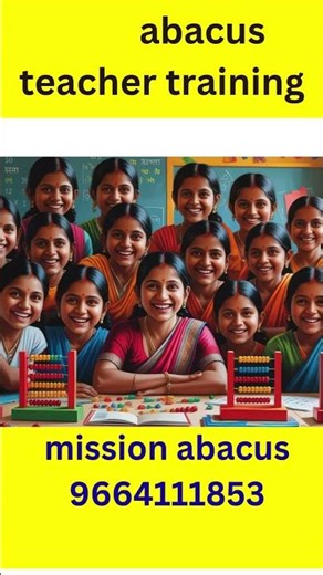 3. Build a Career as an Abacus Teacher | अबैकस टीचर बनकर करियर कैसे बनाएं