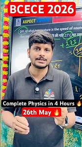 BCECE 2026 COMPLETE PHYSICS IN 4 HOURS, LIVE CLASS ON 26th MAY #bcece2026🔥 #bcece #biharnursing2026