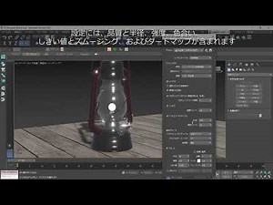 3ds Max 2021.3：ビューポートブルーム