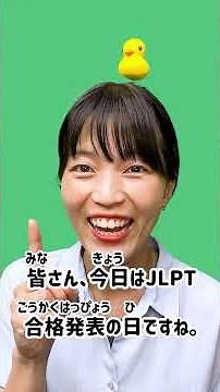 JLPT N3 #22 #shorts #nihongo #nihongonomori #kaiwa #slang #japanes #jlpt