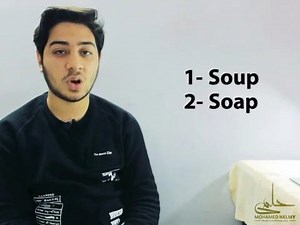 586K views · 10K reactions | ايه الفرق بين plan و plane؟ Soap و Soup؟ Heart و Hurt؟ أكتر كلمات إنجليزي بيغلط فيها الكبار و الصغيرين .. ميفوتكششششش #هنطقهالك #مصطفى_عاطف #اعمل3جمل | Mostafa Atef English Trainer | Facebook