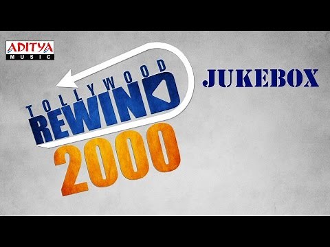 Tollywood Rewind ◄ 2000 ♫♫ Telugu Hit songs Jukebox