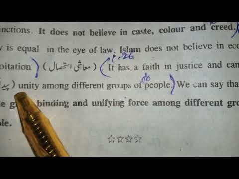 Essay Name (National Unity) lesson 26