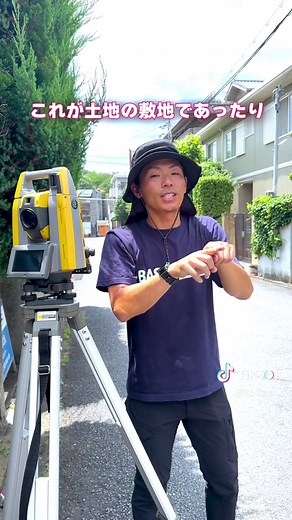 トータルステーションの使い方解説