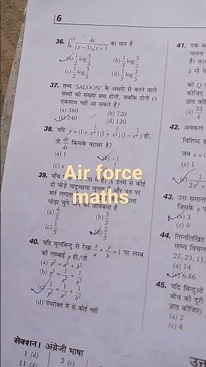 air force previous year question paper for x group