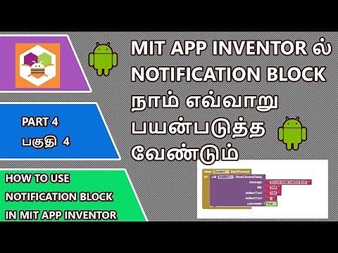 How to use notification for android application using MIT app inventor | app inventor tutorial tamil