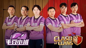 539K views · 26K reactions | It's time for the 3rd season of Clan War Leagues! Make sure to follow Clan 毛豆小班 (A.K.A. "A group of green soybeans!”) throughout the next week: www.youtube.com/playlist?list=PLGhzmQmduiLeFTgErrh9bjP1r2gQ9ZOyU | Clash of Clans | Facebook