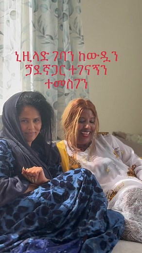 ሂወት (@feker_yeal)’s videos with original sound - 𝙝𝙖𝙢𝙯𝙖 (HG)