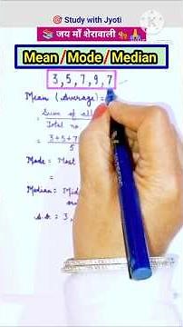 🎯mean median mode | Easy Maths Tutorial for Class 6–8 #shorts #mathstricks