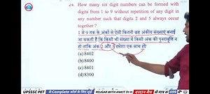 24. How many six digit numbers can be formed with digits from 1... | Filo
