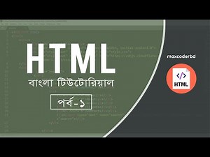 HTML Bangla Tutorial For Beginners | Part 01