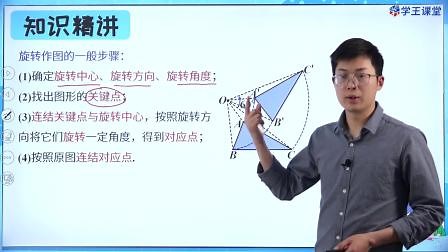 几何变换的类型