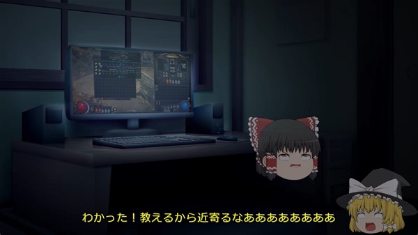 【Path of Exile】おすすめサイトpart1「Path of Regex」【ゆっくり実況】