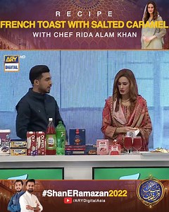 Learn how to make 'Vanilla Custard French Toast with Salted Caramel' in today's Shan e Dastarkhwan. Dekhiay Shan-e-Ramazan ki LIVE streaming ARY Zap Per: https://l.ead.me/bb9zI1 #ShanEDastarkhwan #ShaneRamazan #ChefRidaAlamKhan #WaseemBadami #IqrarUlHassan #MonthOfGood #MubarakMaheena | ARY Digital