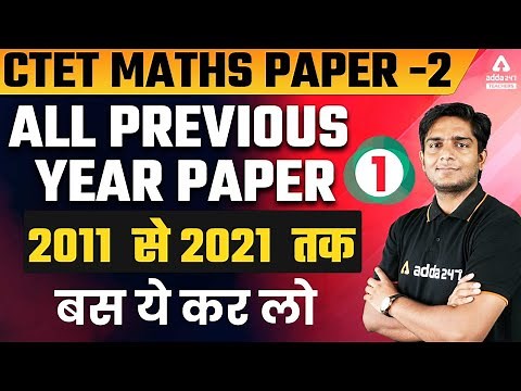 CTET 2021 | CTET Maths Preparation Paper 2 | CTET Previous Year Question Paper