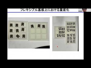 R6 高放射線耐性の低照度用太陽電池を利用した放射線場マッピング観測システム開発（理化学研究所・奥野代表）