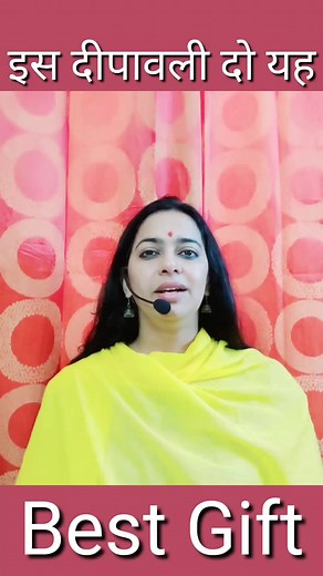 9.4K views · 297 reactions | Best #Deepawali Gift ever : Give this gift to yourself & Family #deepawali #diwali2022 ##ViralDiwaliReel #viralshorts #viralreels | Acharya Pratishtha | Facebook