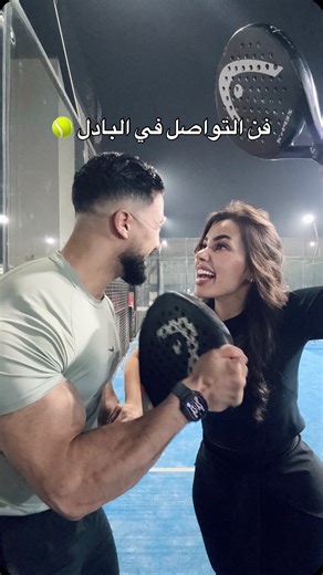 Piercing by Dr.Merna Magdy on Instagram‎: "احلي communication دا ولا ايه 🥰😂"‎