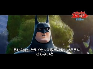 キアヌ・リーブス、バットマンの吹き替えに初挑戦! 映画『DC がんばれ！スーパーペット』バットマン予告