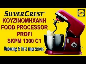 ΚΟΥΖΙΝΟΜΗΧΑΝΗ SILVERCREST KITCHEN TOOLS® (LIDL)
