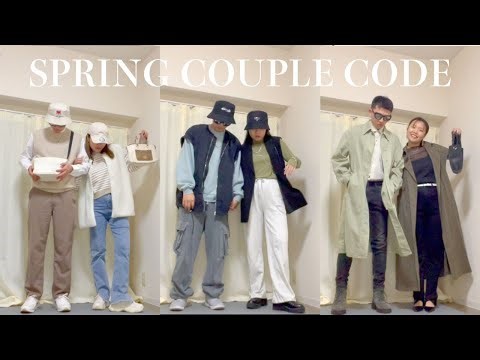 標準体型カップルの春コーデ！シミラールックのLOOKBOOK【ベージュ多め】